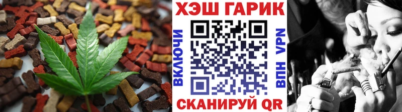 Печенье с ТГК марихуана  цена   Сим 