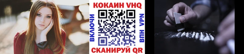Кокаин 97% Сим