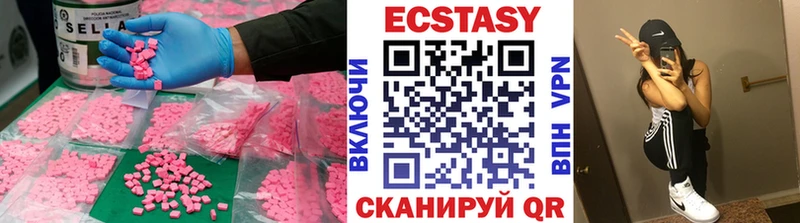 Экстази таблы  OMG как зайти  Сим 