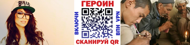 где продают наркотики  blacksprut маркетплейс  ГЕРОИН гречка  Сим 