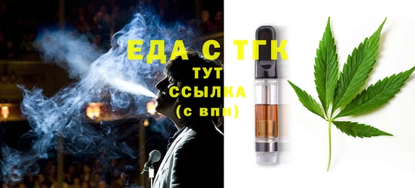 амф Аркадак