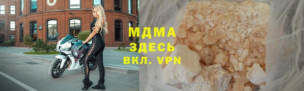 дистиллят марихуана Балабаново