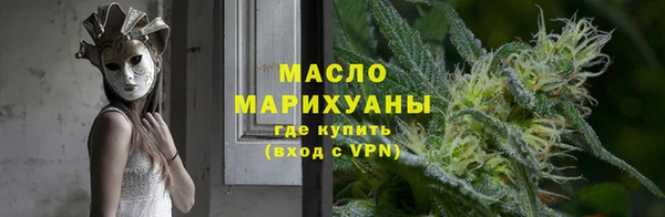 MDMA Армянск
