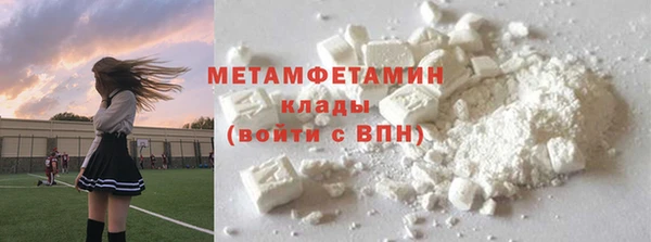 дистиллят марихуана Балабаново