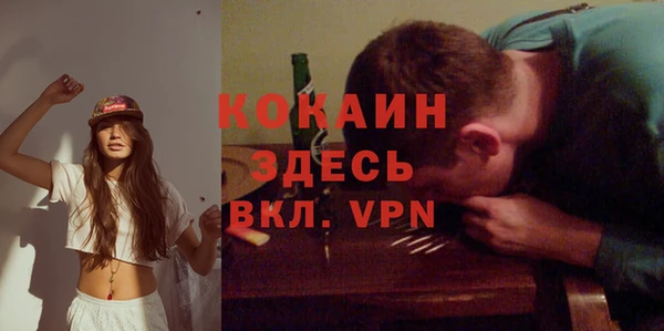 MDMA Армянск
