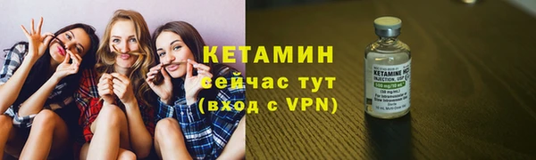 СК Балахна