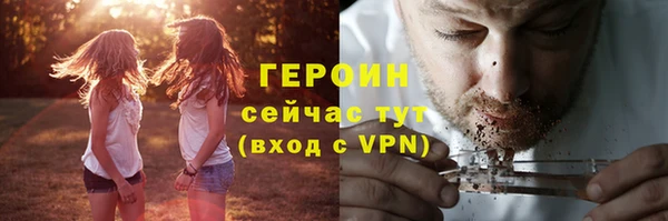 СК Балахна