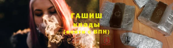MDMA Армянск