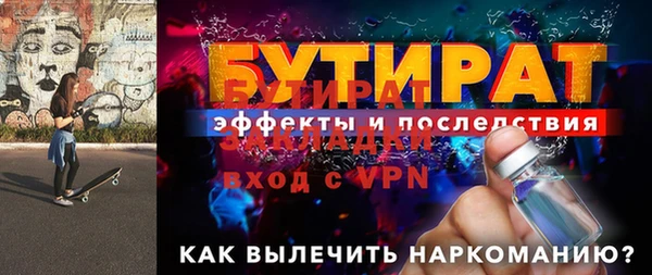 СК Балахна