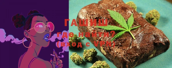 дистиллят марихуана Балабаново