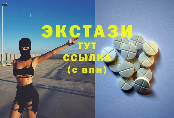 таблы Арсеньев