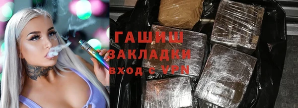 таблы Арсеньев
