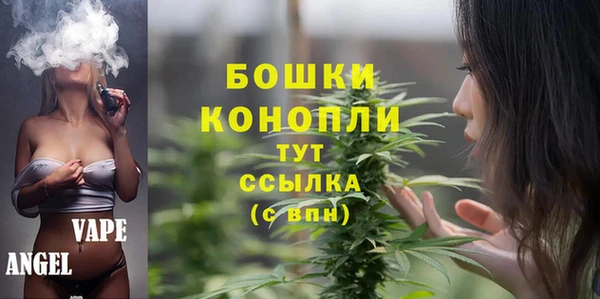 дистиллят марихуана Балабаново