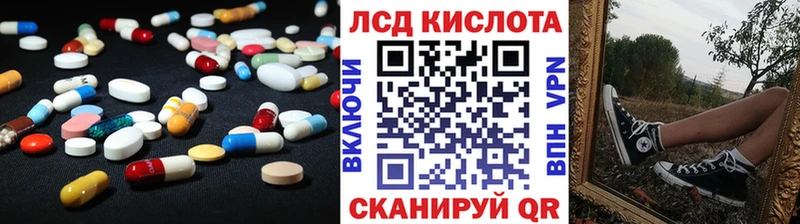 LSD-25 экстази кислота  закладка  Сим 