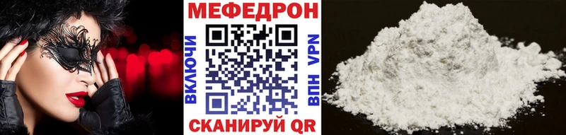 darknet наркотические препараты  Сим  МЕФ 4 MMC  как найти  