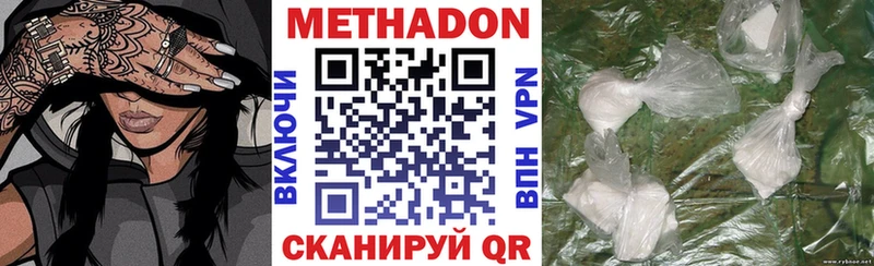 Метадон VHQ Сим