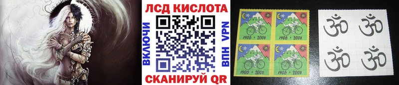 Наркотические марки 1500мкг Сим