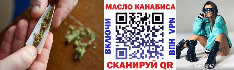 хочу наркоту Сим Дистиллят ТГК гашишное масло